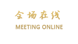 云之舍酒店连锁（腾冲店）
